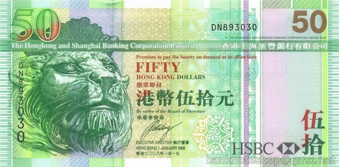 HONG KONG █ bancnota █ 50 Dollars █ 2008 █ P-208e █ HSBC █ UNC █ necirculata