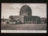 Jerusalem 1910.Moschea lui Omar.Carte postala necirculata.Reducere!, Israel, Fotografie