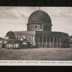 Jerusalem 1910.Moschea lui Omar.Carte postala necirculata.Reducere!