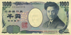 JAPONIA ? bancnota ? 1000 Yen ? 2004 ? P-104b ? UNC ? necirculata foto