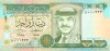 Bancnota Iordania 1 Dinar 1992 P-24a UNC Necirculata - Colectie Numismatica