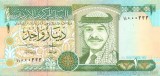 IORDANIA █ bancnota █ 1 Dinar █ 1992 █ P-24a █ UNC █ necirculata