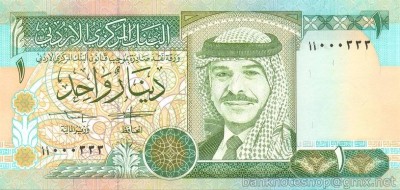 IORDANIA █ bancnota █ 1 Dinar █ 1992 █ P-24a █ UNC █ necirculata foto