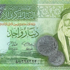 IORDANIA █ bancnota █ 1 Dinar █ 2008 █ P-34d █ UNC █ necirculata