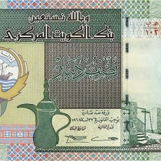 KUWAIT █ KUWEIT █ bancnota █ 1/2 Dinar 1994 P-24e semnatura 13 █ UNC necirculata