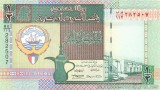 KUWAIT █ KUWEIT █ bancnota █ 1/2 Dinar 1994 P-24f semnatura 14 █ UNC necirculata