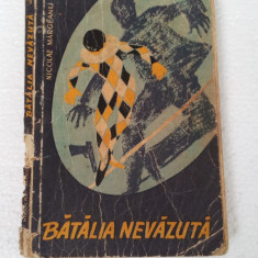 BATALIA NEVAZUTA - NICOLAE MARGEANU