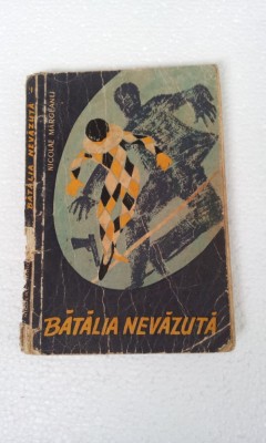 BATALIA NEVAZUTA - NICOLAE MARGEANU foto