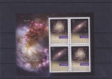 Cosmos ,astronomie ,CEPT ,Bulgaria., Posta, Nestampilat