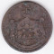 Moneda 5 bani 1867 WATT
