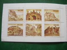 Iugoslavia 1993 cetati mi 2608-2613 MNH carnet foto