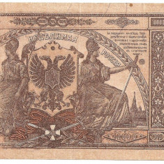 RUSIA DE SUD 10000 RUBLE 1919 F