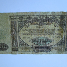 RUSIA DE SUD 10000 RUBLE 1919