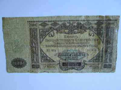 RUSIA DE SUD 10000 RUBLE 1919 foto