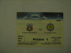 Steaua Bucuresti - Dinamo Kiev (11 noiembrie 2006) foto