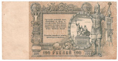 RUSIA ROSTOV 100 RUBLE 1919 U foto