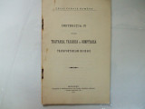 C. F. R. Instructia IV pentru tratarea, transporturilor de regie Bucuresti 1911, Alta editura