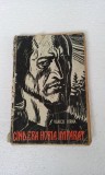 CAND ERA HORIA IMPARAT - VLAICU BIRNA