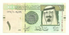 ARABIA SAUDITA 1 RIYAL 2007, P-31a, UNC [1] foto