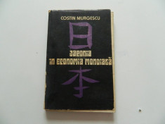 Japonia in economia mondiala (Carnet de calatorie), Costin Murgescu, Bucuresti 1982 foto