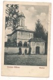 #carte postala(ilustrata)-VALCEA-Horezu-Biserica, Necirculata