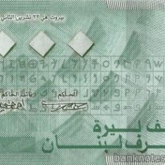 LIBAN █ bancnota █ 1000 Livres █ 2004 █ P-84a █ UNC █ necirculata