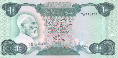 LIBIA █ bancnota █ 10 Dinars █ 1984 █ P-51 █ semnatura 5 █ UNC █ necirculata foto