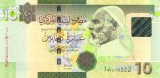 LIBIA █ bancnota █ 10 Dinars █ 2011 P78Aa SERIE 1 semnatura 11 █ UNC necirculata