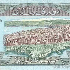 LIBAN █ bancnota █ 500 Livres █ 1988 █ P-68 █ UNC █ necirculata