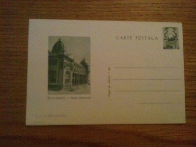 BUCURESTI-POSTA CENTRALA - Carte Postala - Necirculata foto