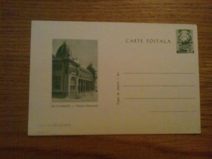 BUCURESTI-POSTA CENTRALA - Carte Postala - Necirculata