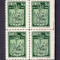 Timbre ROMANIA 1922/* 73c = COROANA SI STEMA TARII - (INCORONAREA FERDINAND 1 ALBA IULIA). BLOC 4 MNH, - 40%