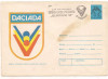 Plic ocazional-DACIADA-Expozitia filatelica preolimpica-Olimpiada 80