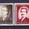 Timbre ROMANIA 1939/* 130 = ANIV. 50 ANI MIHAI EMINESCU, MNH