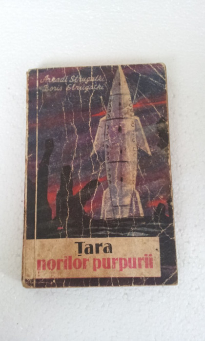 TARA NORILOR PURPURII -ARKADI SI BORIS STRUGATKI