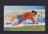 CAMBODGIA 1985 FOTBAL CUPA MONDIALA