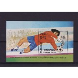 CAMBODGIA 1985 FOTBAL CUPA MONDIALA