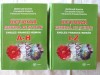 Dictionar General Stiinte: Englez-Francez-Roman, 2 Vol, 2007, 90.000 termeni (A-H, I-Z)