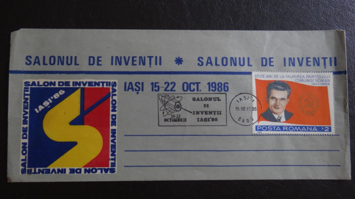 Plic - Efect filatelic - Salonul de inventii - 1986 Iasi