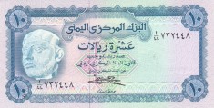 Bancnota Yemen 10 Riali (1978) - P13b UNC ( mai rara )