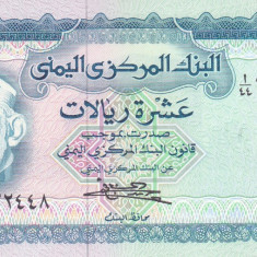 Bancnota Yemen 10 Riali (1978) - P13b UNC ( mai rara )