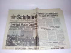 Ziar Scanteia 28 aprilie 1974 foto