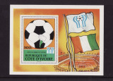 COASTA DE FILDES 1978 FOTBAL, CUPA MONDIALA NEDANTELAT