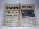 Ziar Scanteia 13 iunie 1974