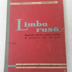 LIMBA RUSA MANUAL PENTRU CLASA A IX-A