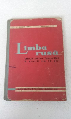 LIMBA RUSA MANUAL PENTRU CLASA A IX-A foto