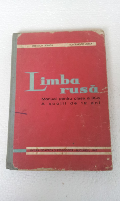 LIMBA RUSA MANUAL PENTRU CLASA A IX-A