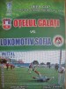 Otelul Galati - Lokomotiv Sofia (30 august 2007)