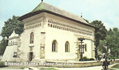 Carte postala Bucovina SV089 Suceava - Biserica Sfanta Inviere - necirculata foto