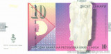 MACEDONIA █ bancnota █ 10 Denari █ 2008 █ P-14h █ UNC █ necirculata
